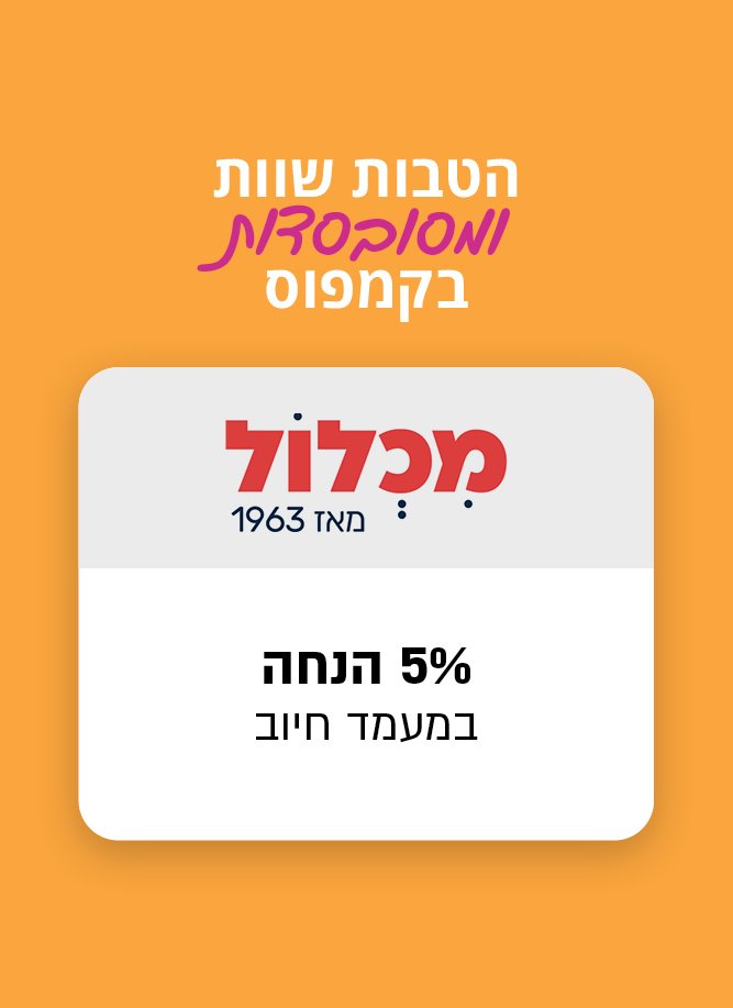 BIU-landingpage-mobile7